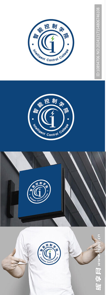 智能控制標識設計
