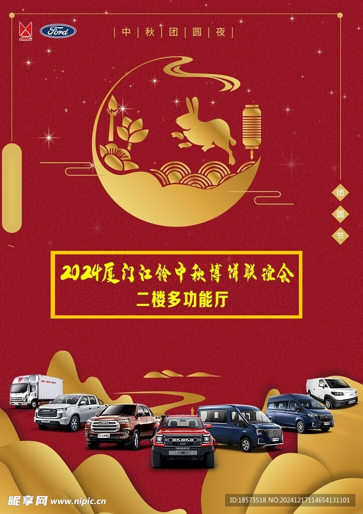 電子水牌 指引牌
