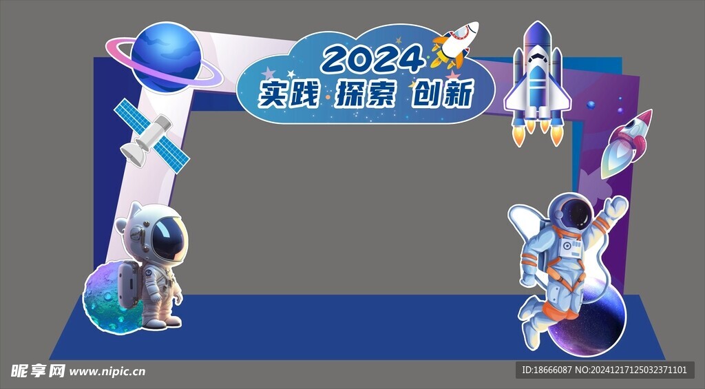 太空人背景龍門架