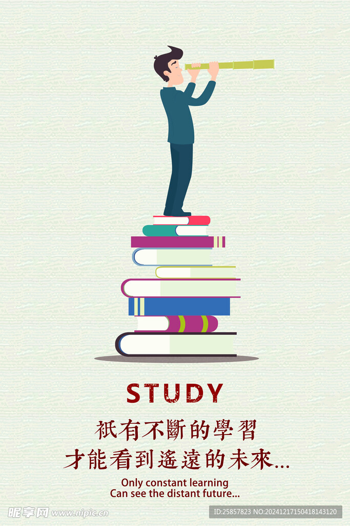 企業文化標語 