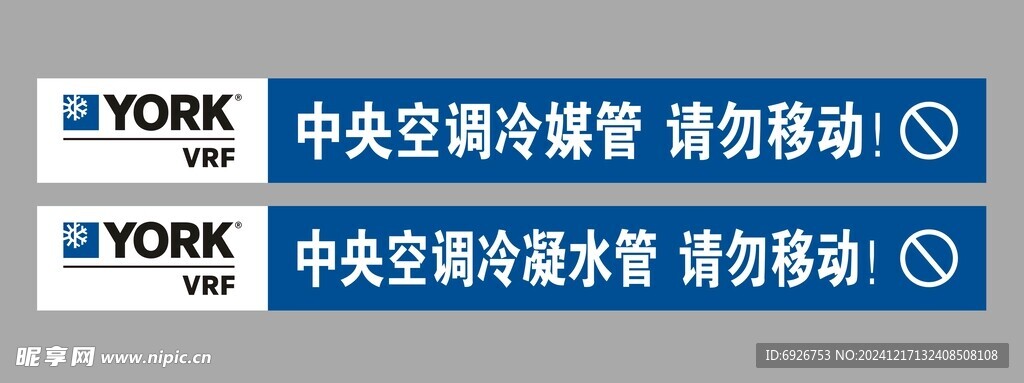 約克空調(diào)