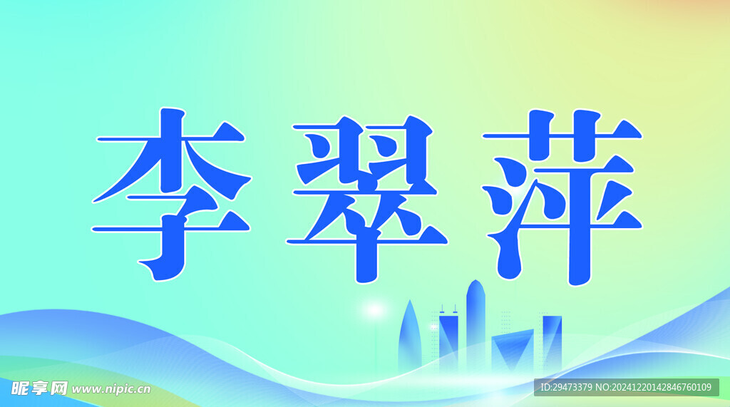 桌牌