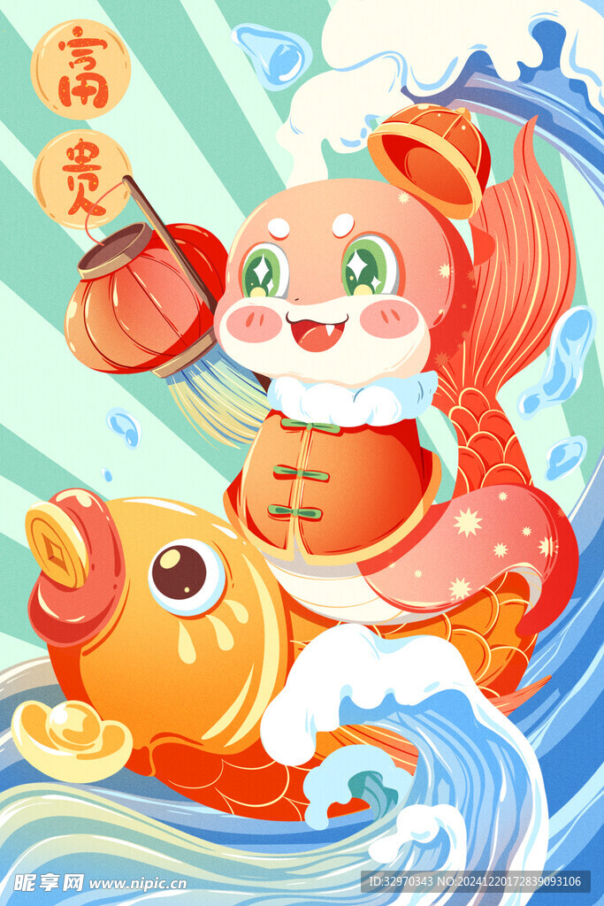 蛇年精選插畫