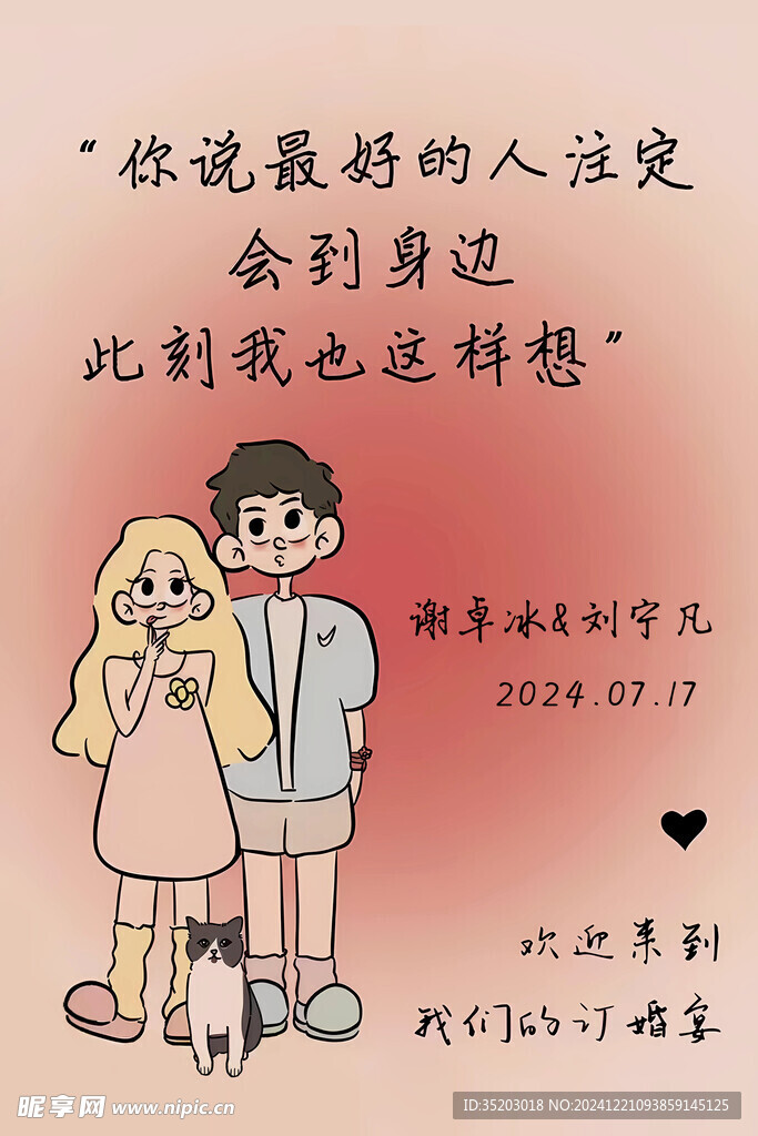 水牌
