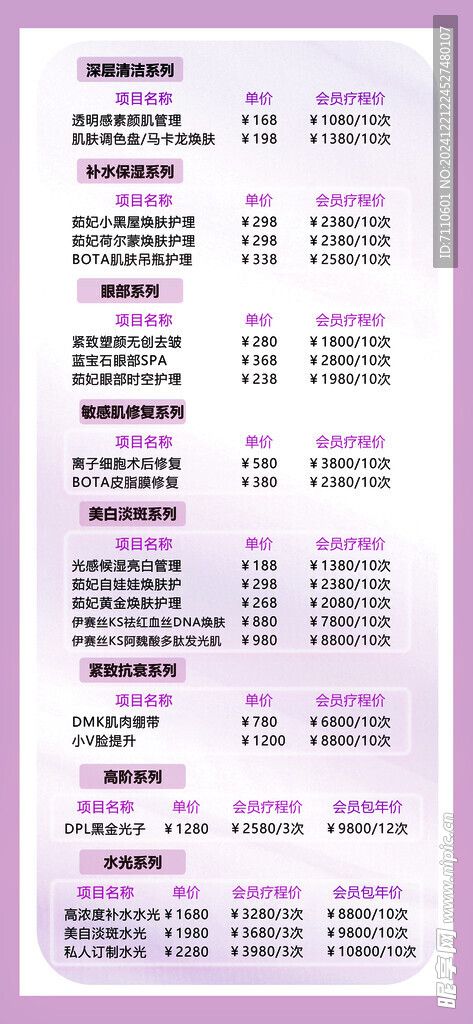 充值系列活動(dòng)