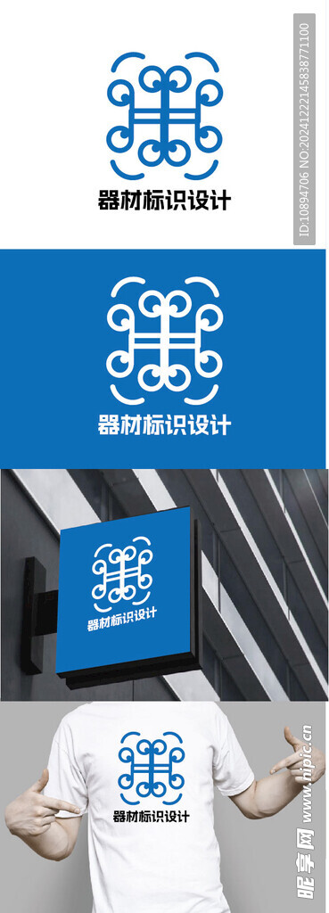 器材標識設計