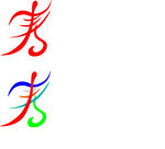 壽字 彩色藝術字
