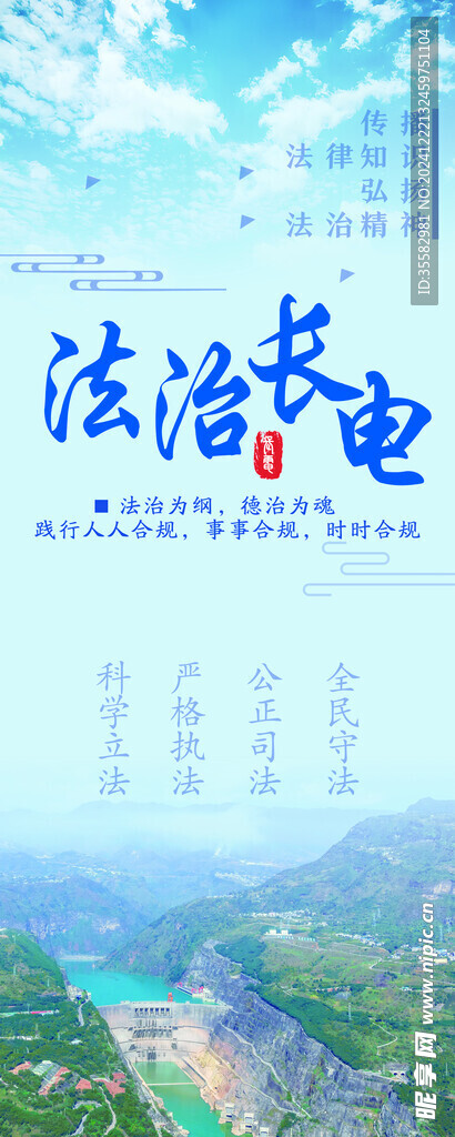 企業(yè)宣傳易拉寶