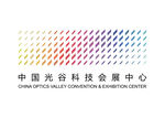 中国光谷科技会展中心 LOGO