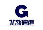 北部湾港 LOGO 标志