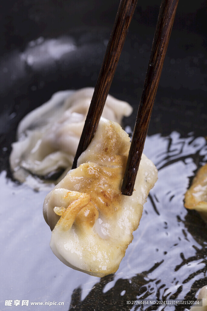餃子傳統