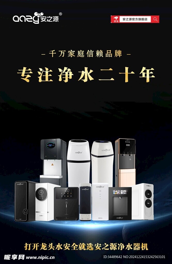 燈箱宣傳