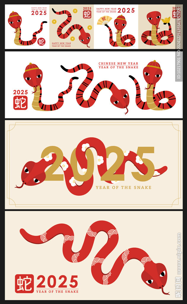 蛇年矢量插畫素材
