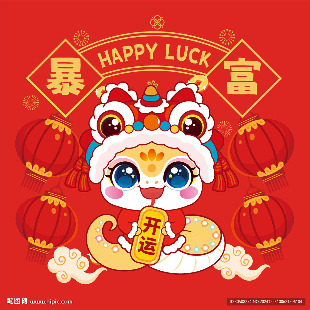 蛇寶寶新年款卡通插畫