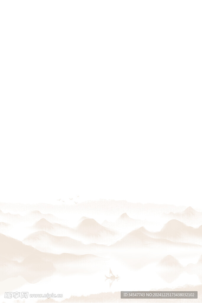 中國風(fēng)山水元素