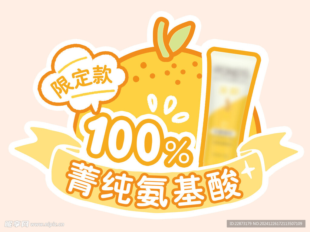 瓶貼標簽