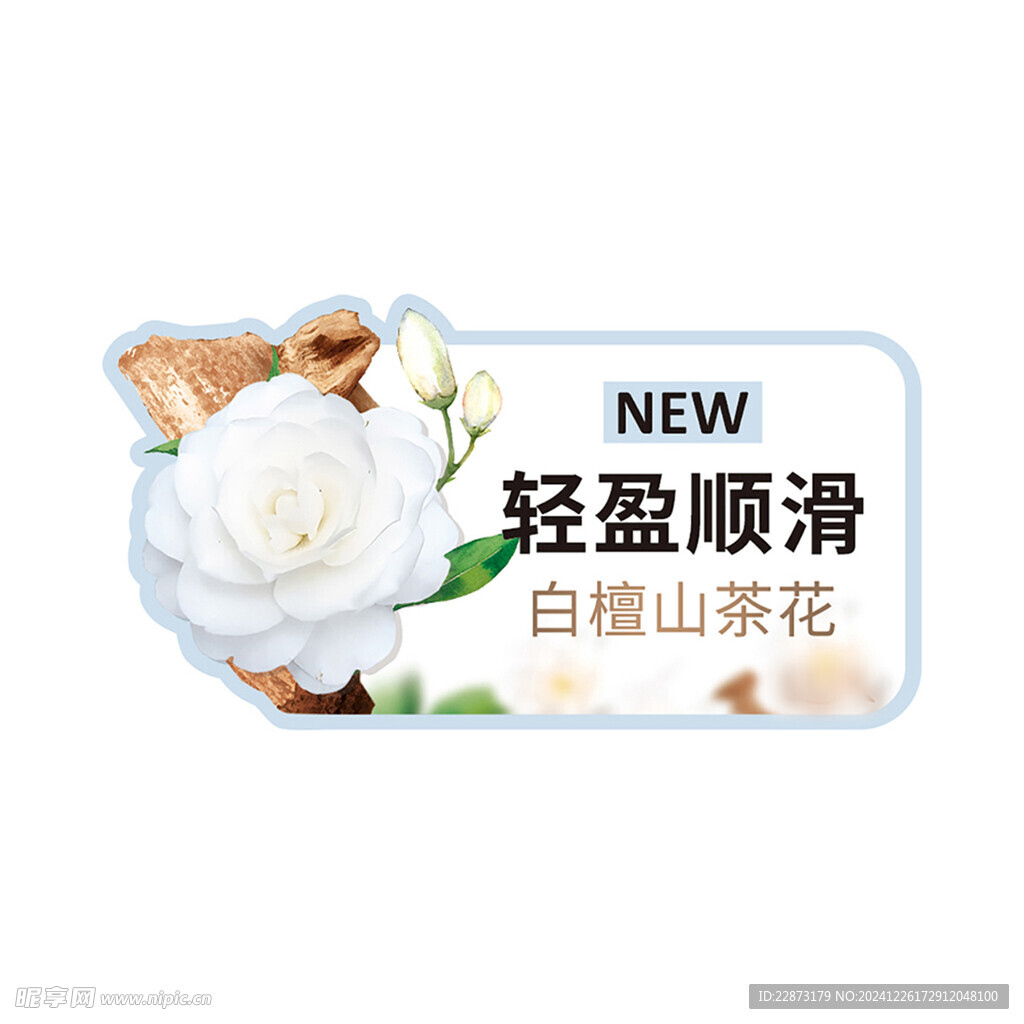 瓶貼