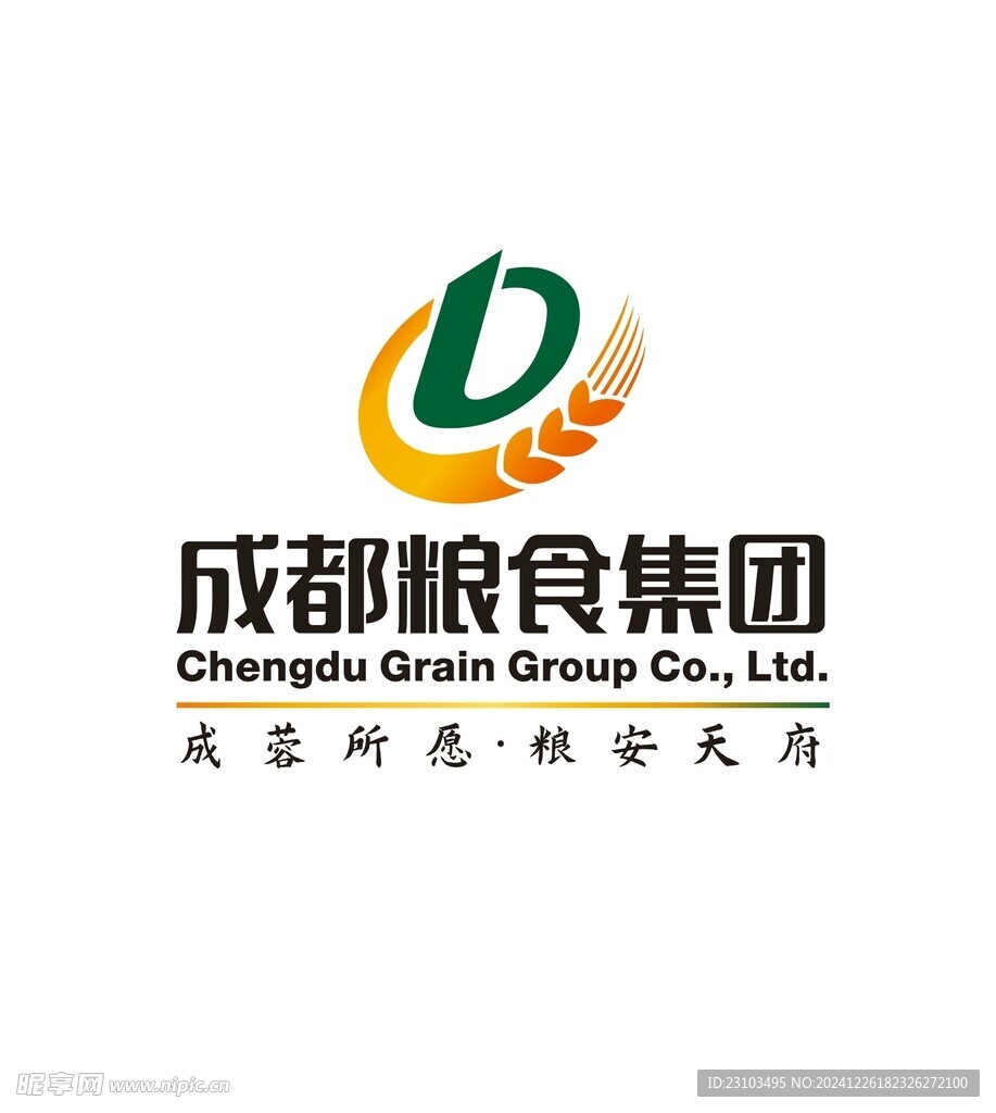 成都糧食集團LOGO