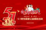 51吊旗