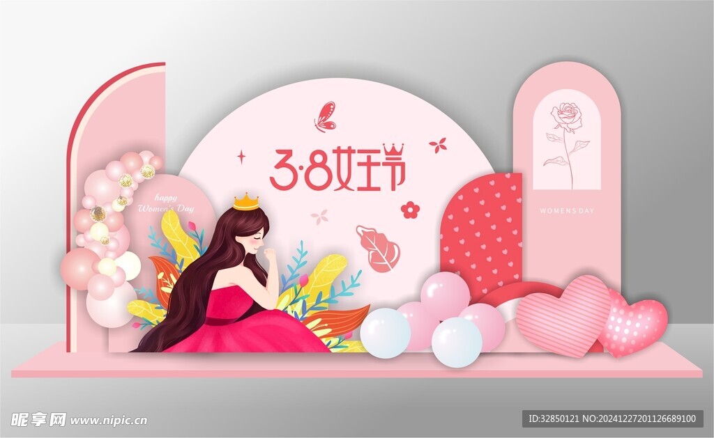 女神節美陳