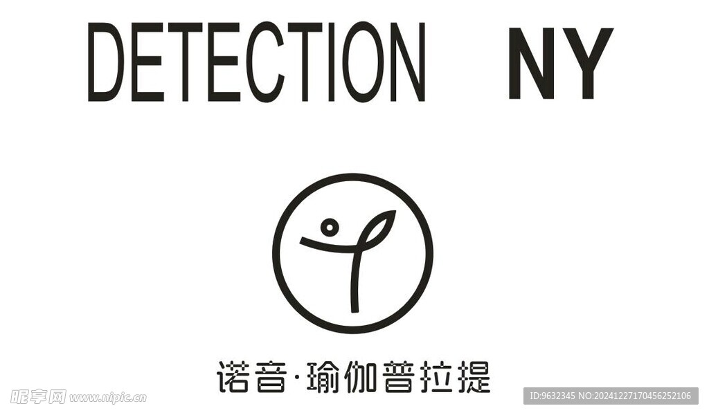 諾音