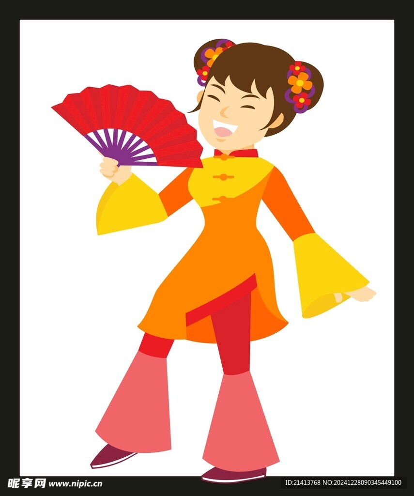 新春新年人物