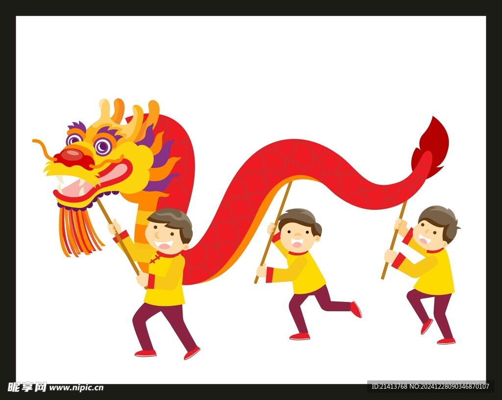新春新年人物