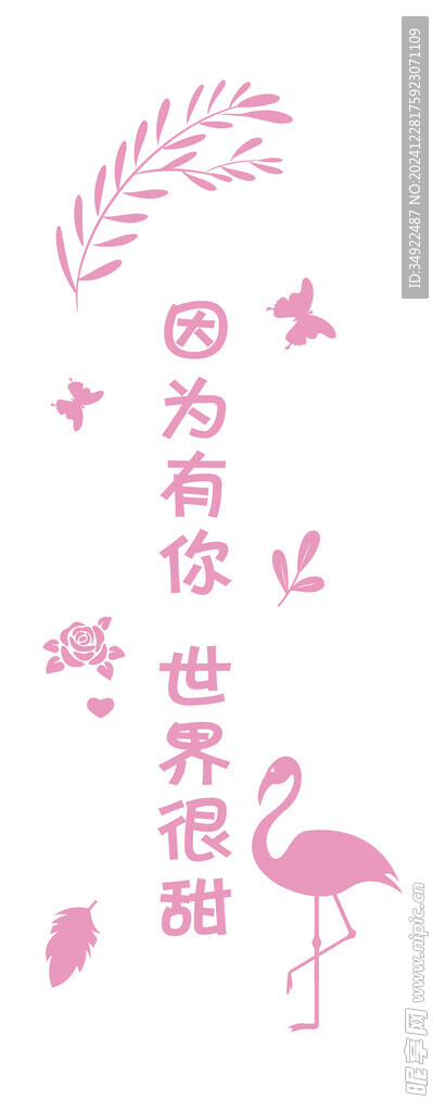 形象墻 文化墻