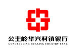 公主岭华兴村镇银行 LOGO