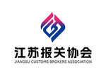 江苏报关协会 LOGO 标志