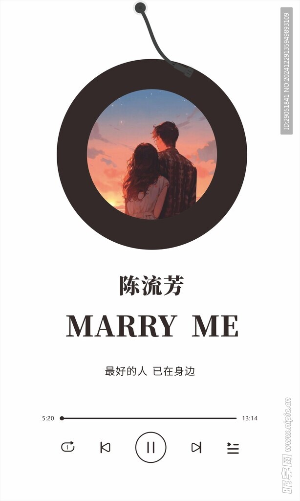 訂婚牌