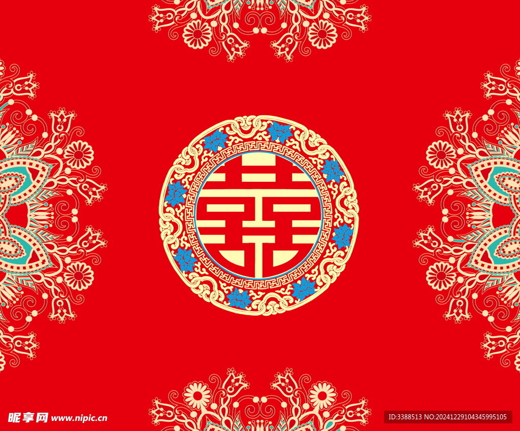 結婚喜字