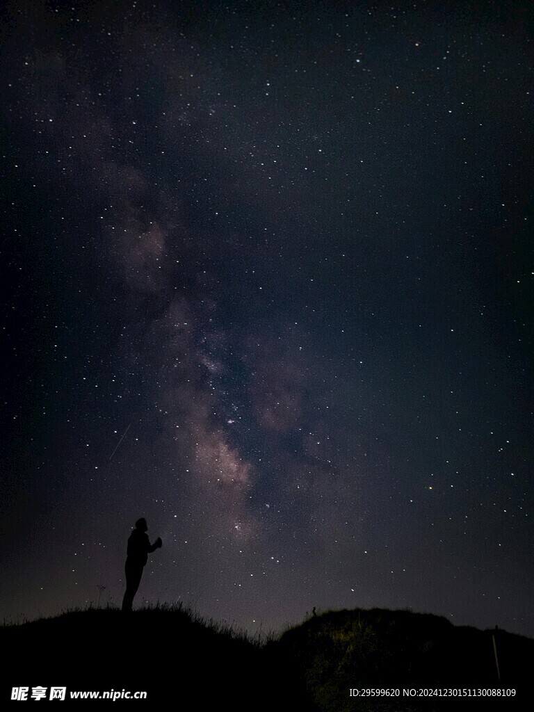 星空 