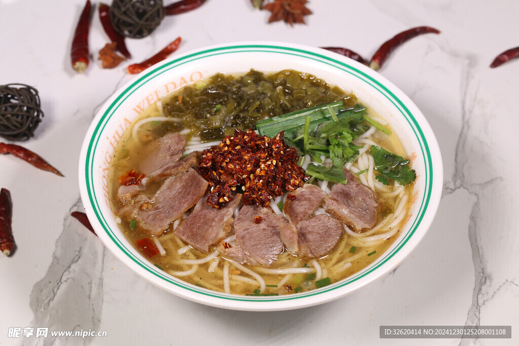 羊肉粉