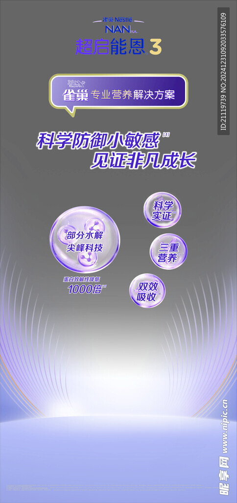 孕嬰世界
