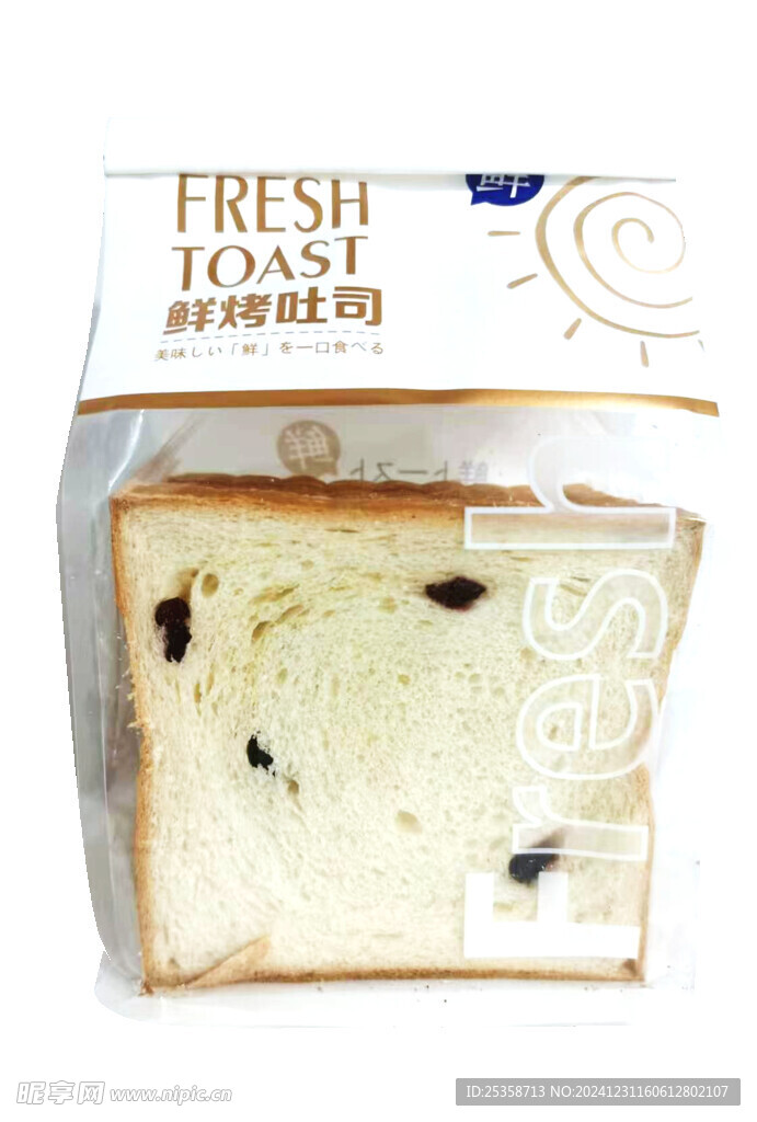 蔓越莓切片
