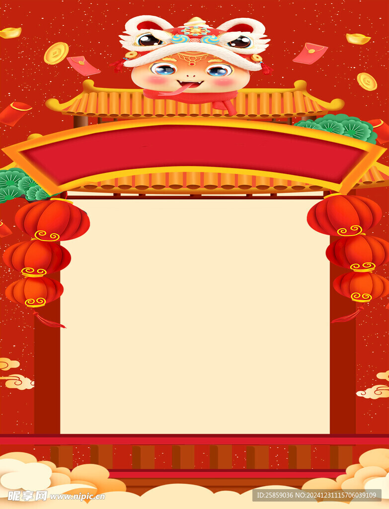 蛇年 新年海報