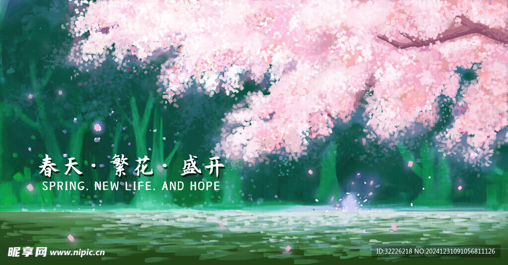 春天唯美背景