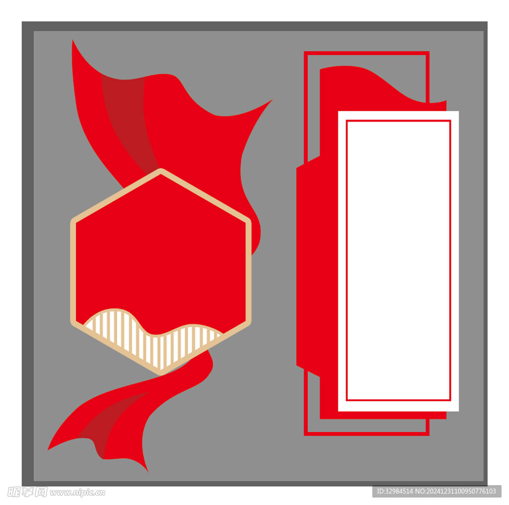 異形框