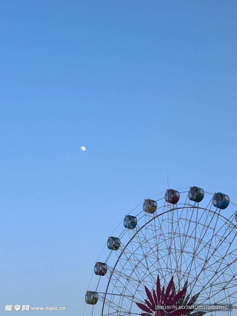 摩天輪