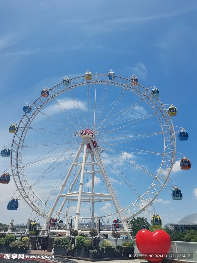 摩天輪