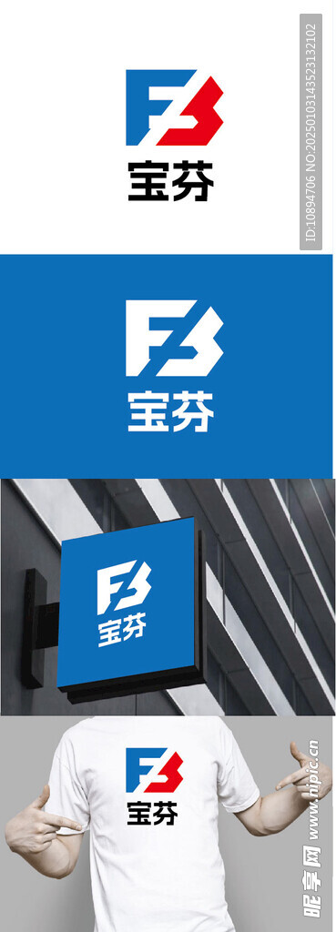 器樂標識設計