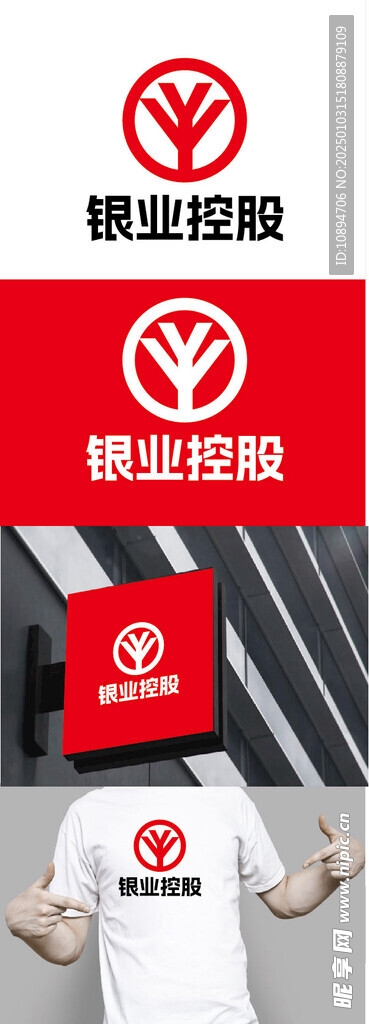 銀業標識設計