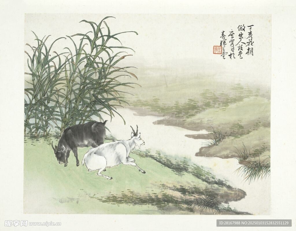 民國合作十二生肖圖冊_狗