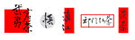 茶葉名