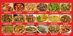 飯店粵菜圖菜單香油雞特色菜圖