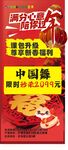 培訓(xùn)機構(gòu)秒殺
