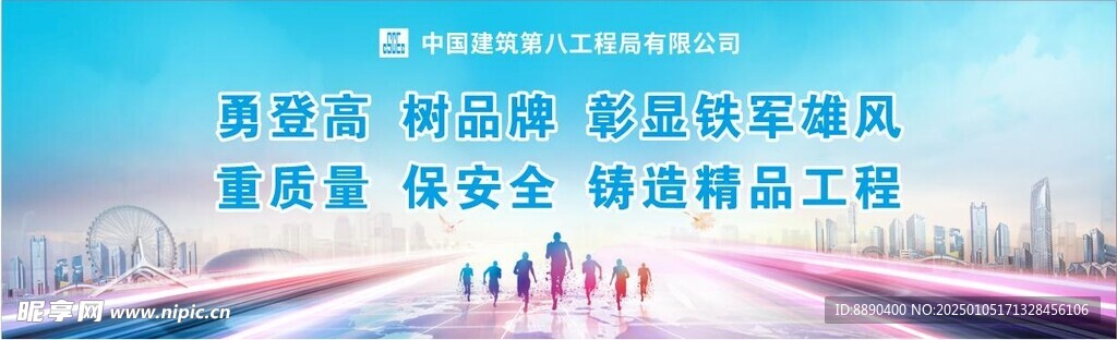 圍擋文化墻