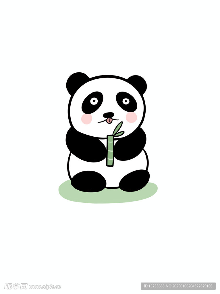 熊貓免扣