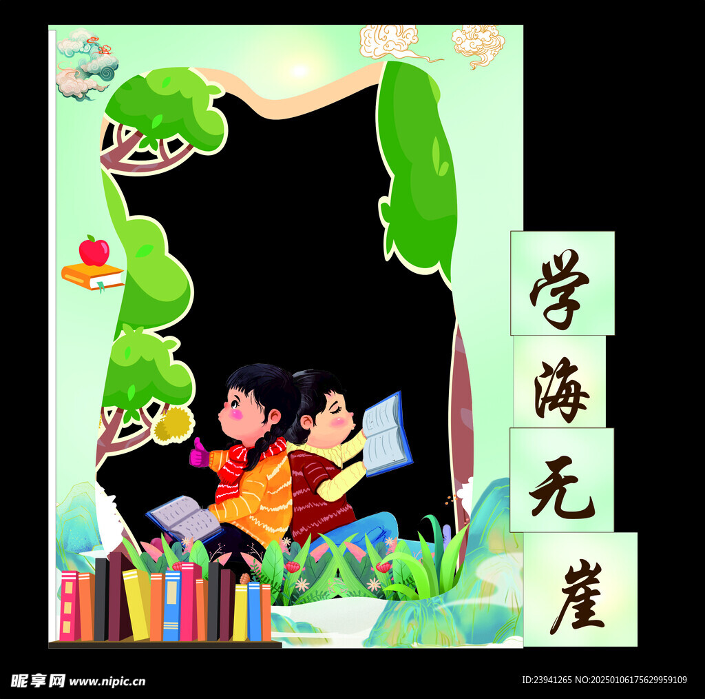 讀書美陳 讀書日拍照 世界讀書